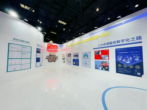 喔趣科技亮相首屆全國人力資源服務業發展大會，助力企業擁抱人力資源數字化