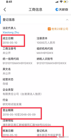 特斯拉 賣一輛虧一輛？解析其上海超級工廠背后的信息技術與戰略支撐