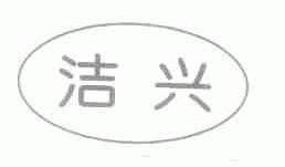 高效便捷的商標(biāo)服務(wù) 從查詢到注冊(cè)，路標(biāo)網(wǎng)技術(shù)開(kāi)發(fā)助力企業(yè)品牌保護(hù)