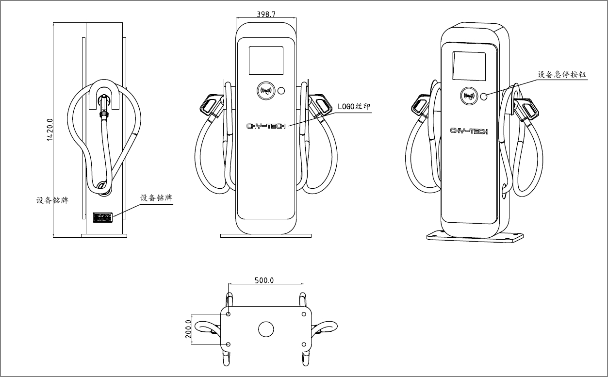 綠色能源未來 探索新能源電動汽車充電設備產品中心