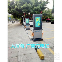 從設備采購價格到安裝服務｜山東充電樁與萊拓新能源技術全解析